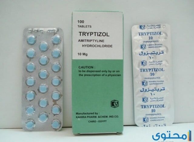 تربتيزول 10 , 25 (Tryptizol) لعلاج الاكتئاب والتقلبات المزاجية