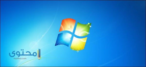 برامج وتطبيقات تعريفات ويندوز Windows 7 بدون نت