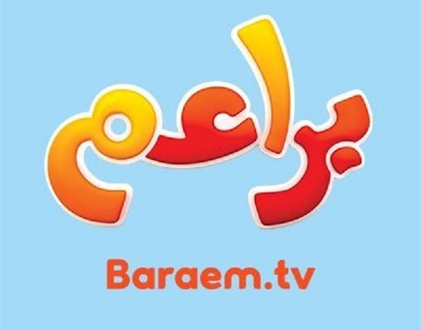 ضبط تردد قناة براعم الجديد BARAEM TV 2025