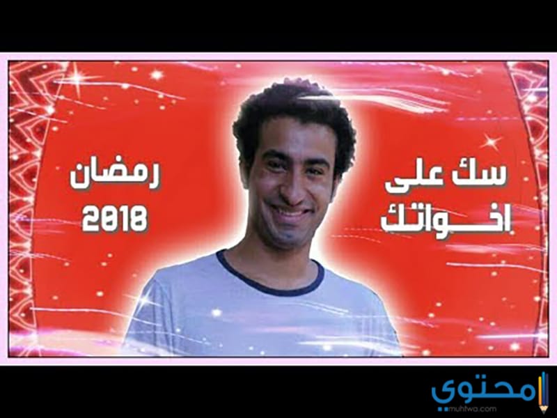 توقيت مشاهدة مسلسل سك على اخواتك