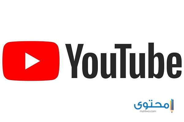 طريقة إنشاء قناة على اليوتيوب والربح منها