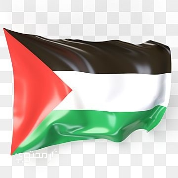 أجمل صور علم فلسطين 2025 خلفيات العلم الفلسطيني.. تُعبر عن صمودها ورفع رايتها بين الدول