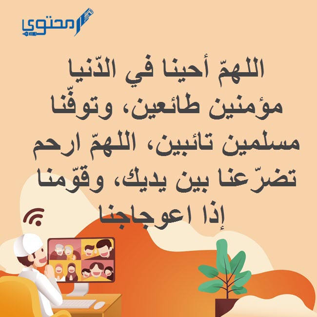 أدعية تسهيل الأمور