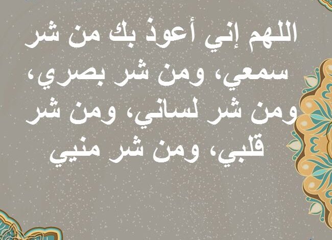 اجمل دعاء قصير مستجاب (أدعية تصلح حالك وتفرج همك)