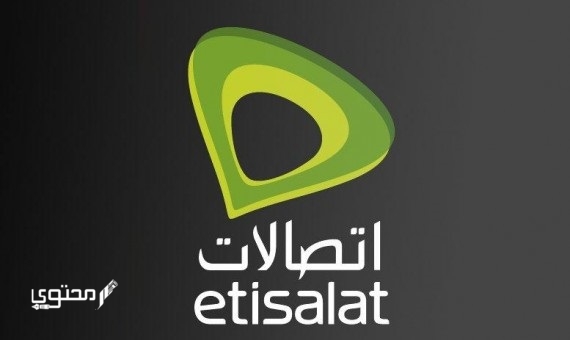 أسعار اتصالات adsl الجديدة 2025