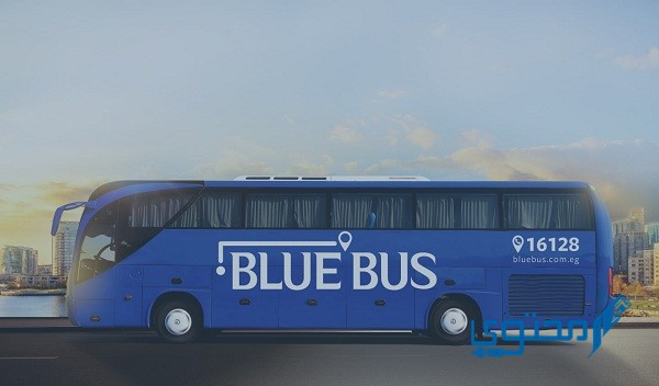 أسعار تذاكر بلو باص 2025 و مواعيد رحلات Blue Bus