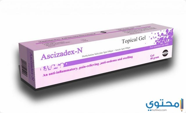 جل أسي زادكس إن (Ascizadex N) لعلاج الكدمات والتورمات