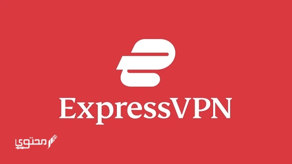 أفضل تطبيقات vpn للأيفون مجانًا 2025