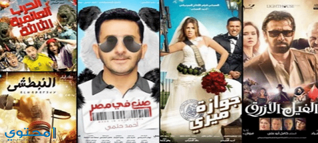 تردد قنوات الأفلام العربية 2025 على النايل سات