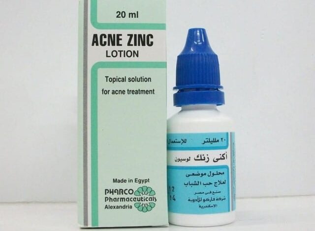 أكنى زنك لوسيون (Acne Zinc Lotion) لعلاج حب الشباب