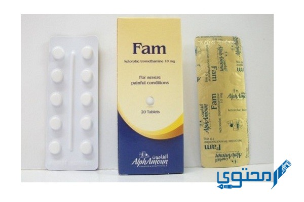 أمبولات فام Fam ampoules دواعي الاستخدام والجُرعة الفعالة