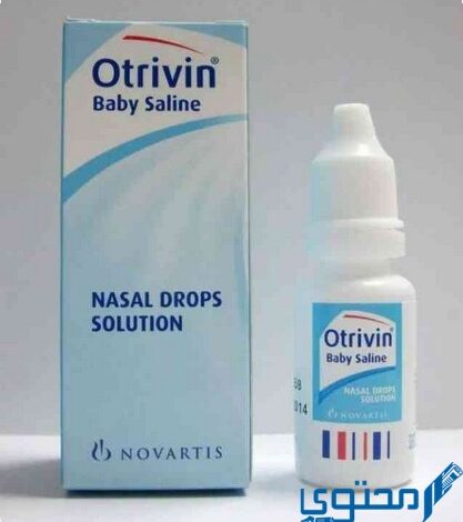 قطرة اوتريفين بيبي سالين (Otrivin Baby Saline) دواعي الاستعمال