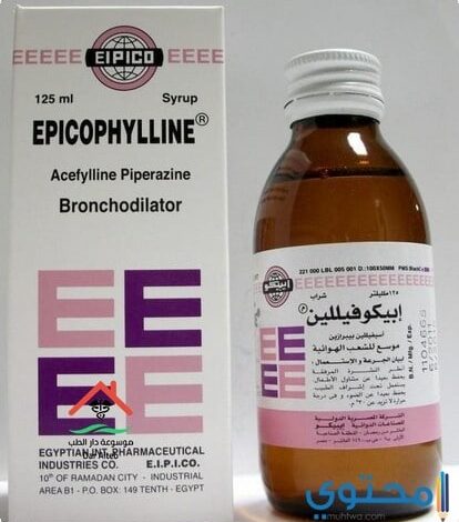 دواء ابيكوفيللين (Epicophylline) دواعي الاستعمال والاثار الجانبية