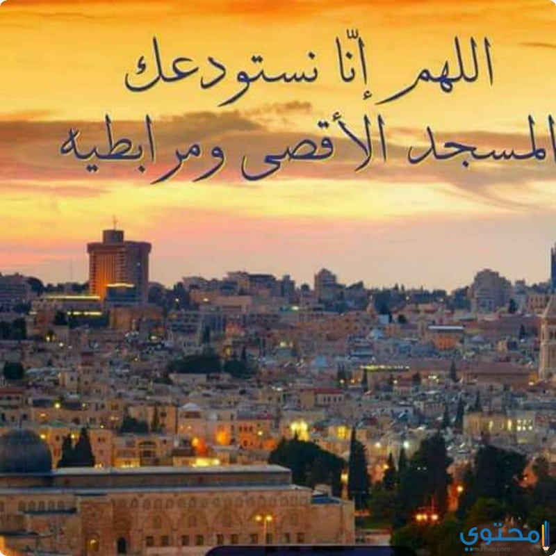 خلفيات وصور المسجد الأقصى المحاصر في القدس المحتلة