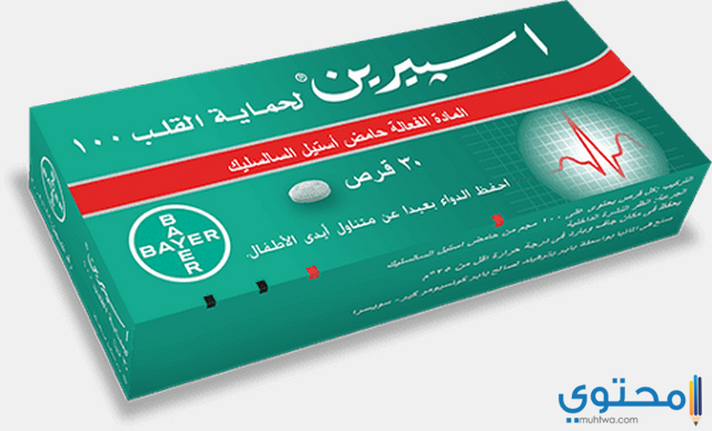 دواعي استعمال اسبرين بروتكت aspirin protect 100 لحماية القلب