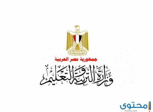 افضل كليات أدبية في مصر 2025