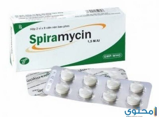 دواعي استخدام سبيراميسين Spriramycin