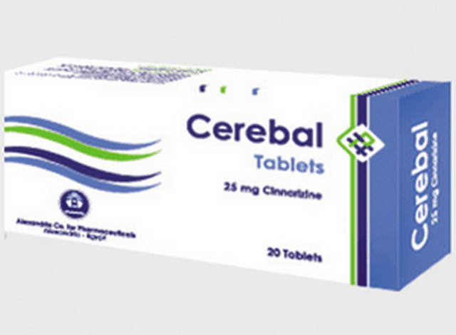 دواعي استخدام سيريبال Cersbal