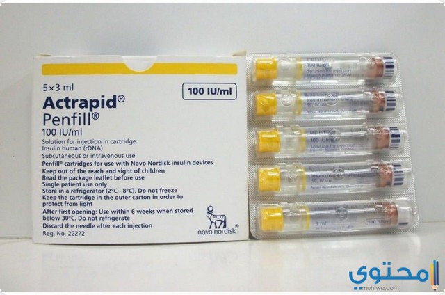 دواعي استعمال حقن أنسولين اكترابيد Actrapid