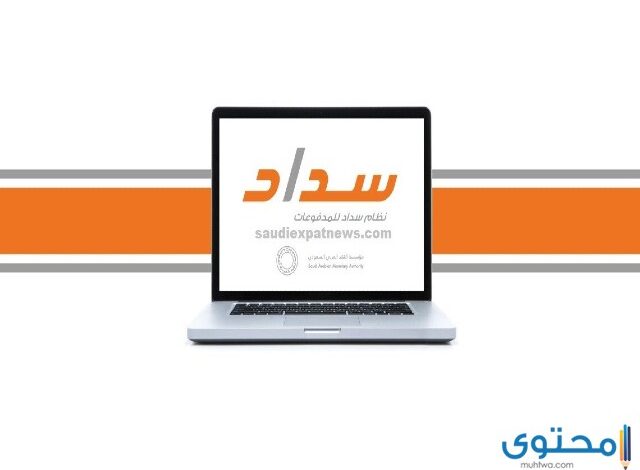 الاسم المستعار لمعرف olp الراجحي