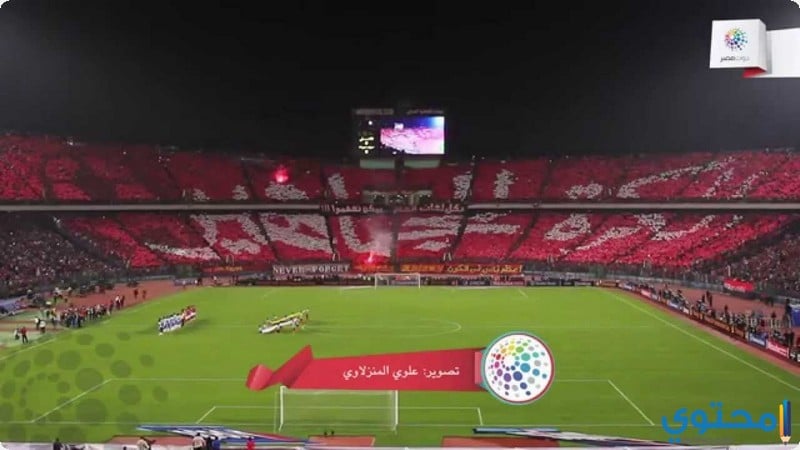 صور جماهير النادي الاهلي المصري خلفيات جمهور Ahly SC