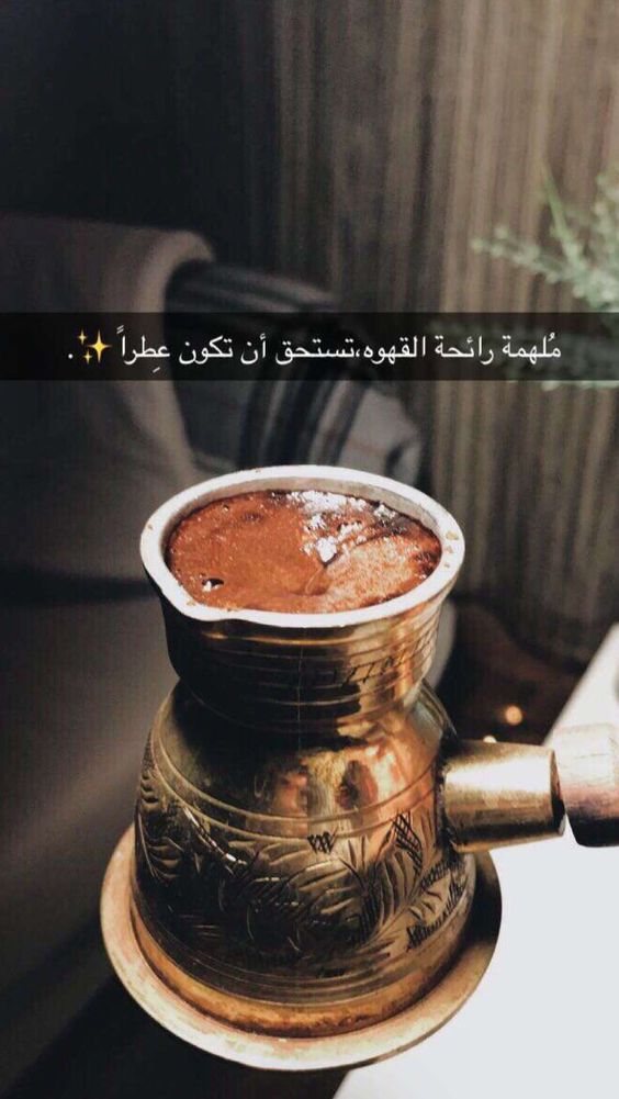 صور قهوة