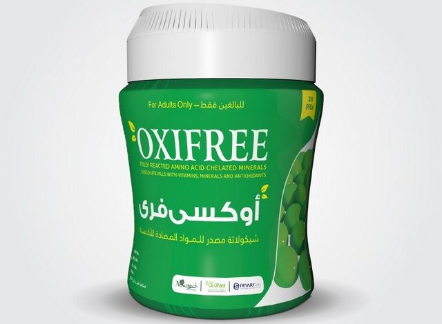 اوكسي فري (Oxifree) دواعي الاستخدام والاثار الجانبية