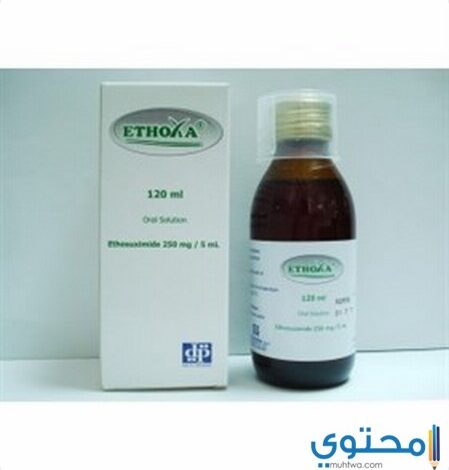 شراب ايثوكسا (Ethoxa) دواعي الاستخدام والجرعة المناسبة