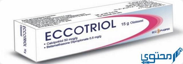 ايكوتريول (Eccotriol) دواعي الاستخدام والاثار الجانبية