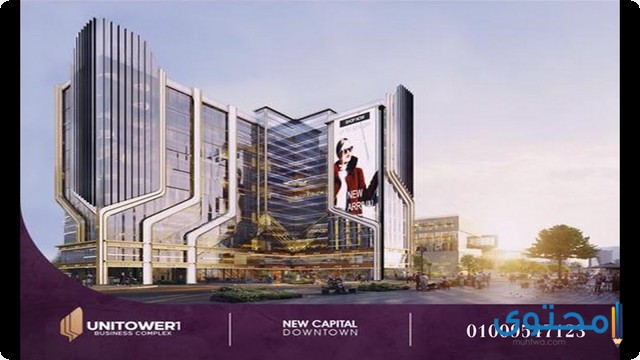 يوني تاور وان العاصمة الإدارية Uni Tower One