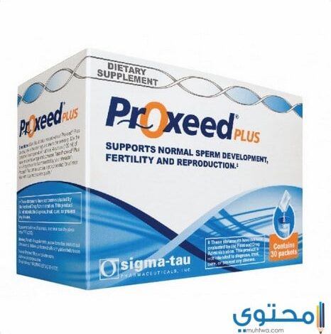 بروكسيد بلس Proxeed plus لعلاج العقم