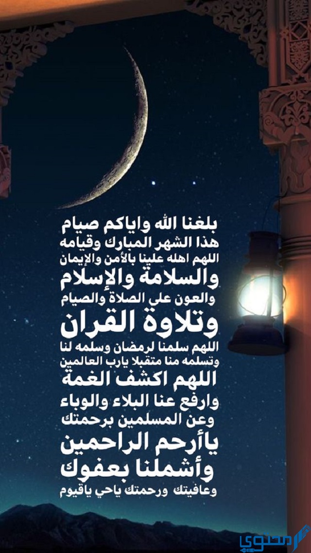 بلغنا الله رمضان