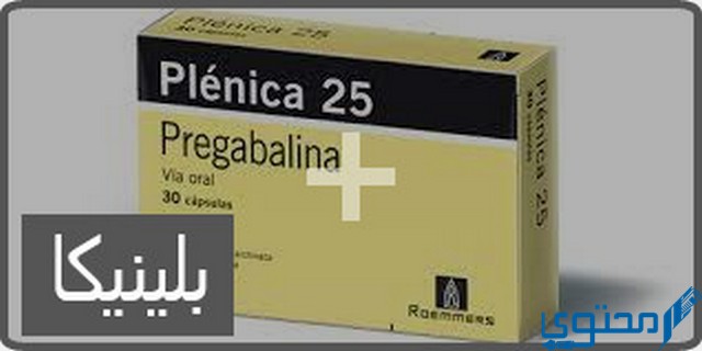 بلينيكا (Plenica) دواعي الاستخدام والجرعة