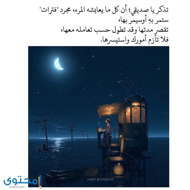 رمزيات انستقرام كتابية