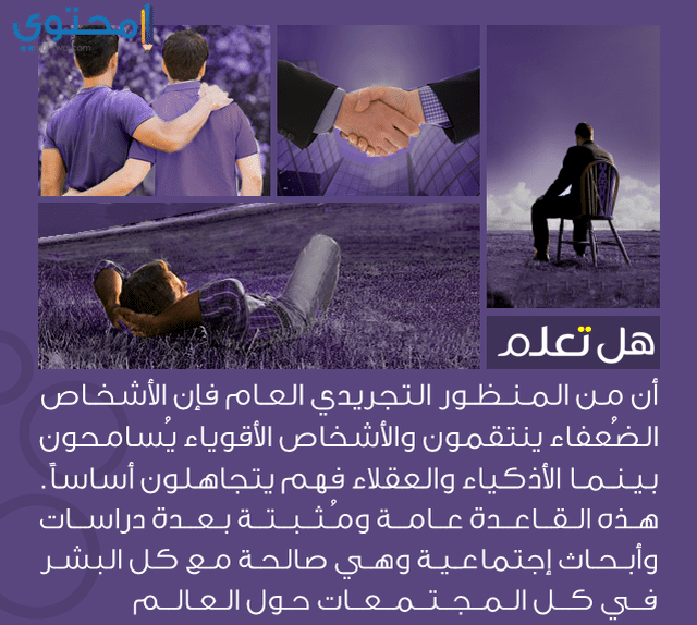 أجمل بوستات ثقافية