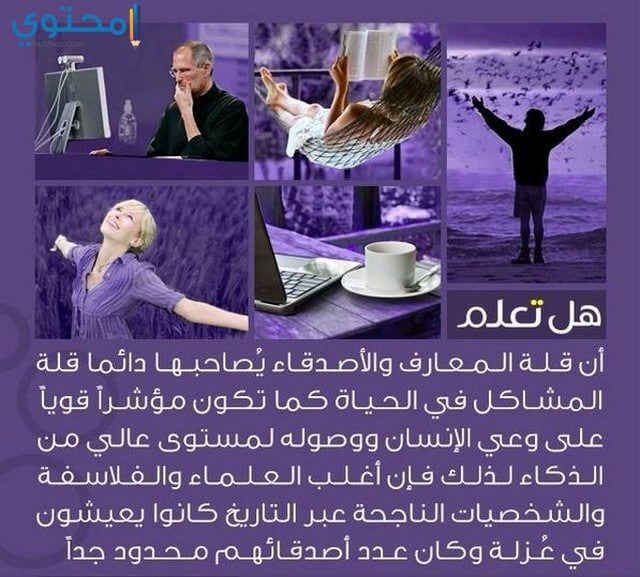 هل تعلم فيس بوك