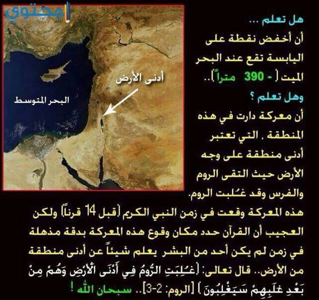 معلومات ثقافية للفيس بوك