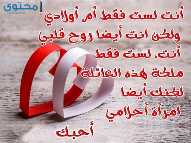 عبارات حب رومانسيه