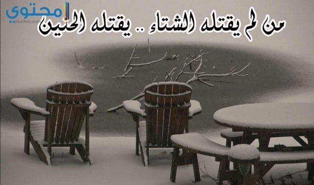 بوستات حزينة حديثة