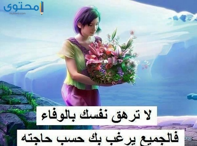 بوستات حزينة عن نفسي