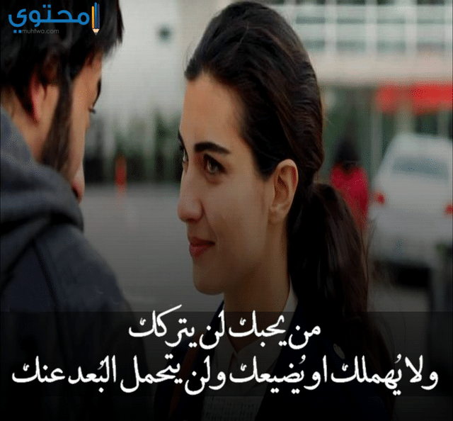 بوستات رومانسية على الفيس بوك