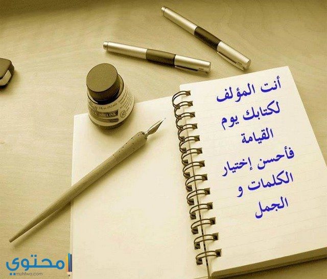 بوستات فيس بوك اسلامية