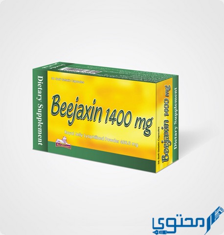 بيجاكسين (Beejaxin) دواعي الاستخدام والجرعة