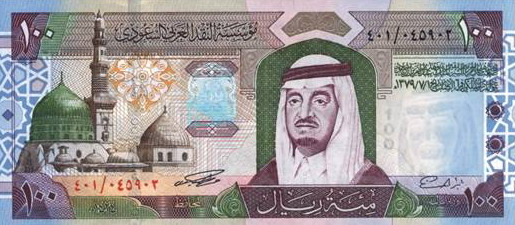 تاريخ عملة السعودية باختلاف الحكام