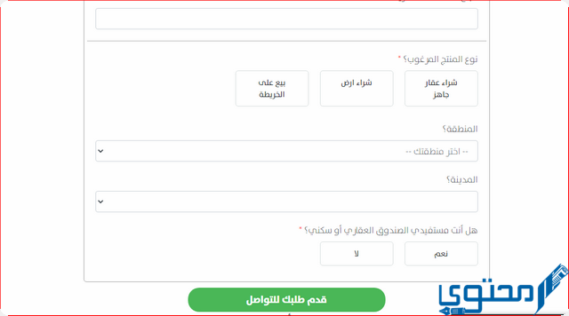 تجربتي مع برنامج مساكن