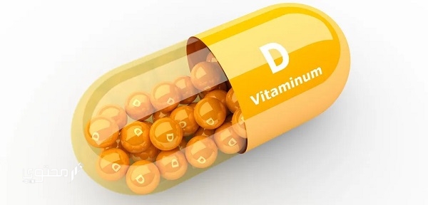 مكمل اوسوفورتين د (Issofotin D) لتعويض نقص فيتامين د وامتصاص الكالسيوم