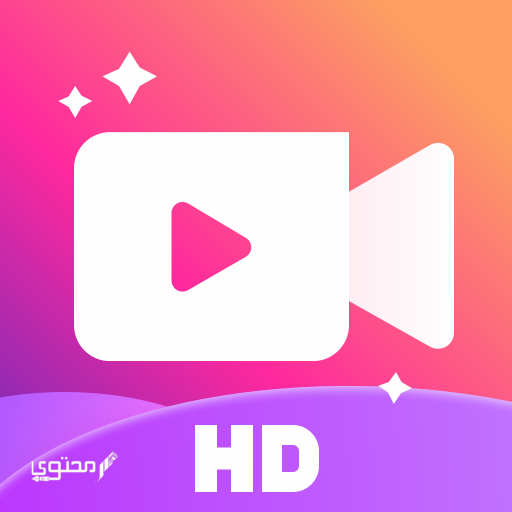 تحميل تطبيق Video Maker 2025 للأندرويد.. من خلال رابط مباشر