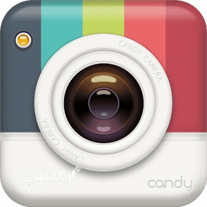 تحميل تطبيق كاندى كاميرا 2025 Candy Camera