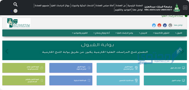 تخصص الأمن السيبراني