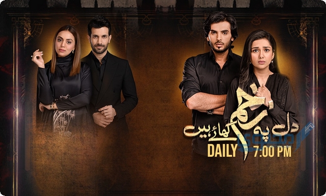 تردد قناة HUM TV